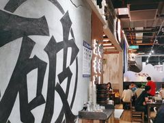 -破店肥哈·东北烧烤(南山保利店)