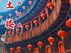 -福建土楼·永定景区-侨福楼