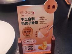-海立阁海鲜江浙菜(漕河泾印象城店)