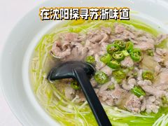 -枕水江南(铁西万象汇店)