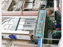 -云南路美食街