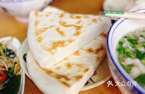 Heqing Lamb Soup with Flatbread