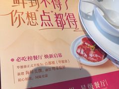 -点都德·毕德寮