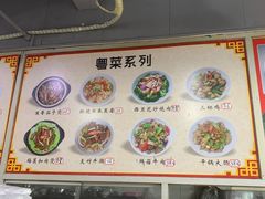 -兴兴旺·冬瓜盅·啫啫煲(西华路店)