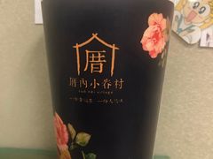 -厝内小眷村(天河南一路店)