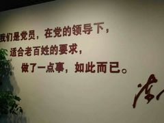 -陈云纪念馆