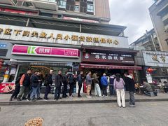 -蒋家肠旺面馆老店(合群路店)