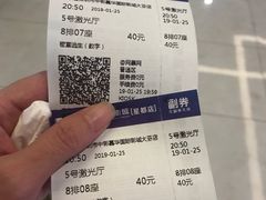 -中影嘉华国际影城(大芬星都里店)