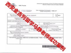 -金吉列留学·语培·小语种·国际课程(西安分公司)