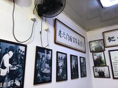 -六爷门框百年卤煮