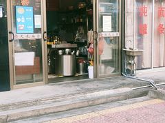 门面-西天尾扁食卤肉(湄洲农贸市场店)