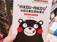 -盒马鲜生(悠方店)