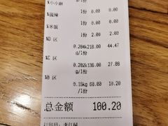-川锅哎哟·麻辣香锅(国大城市广场店)