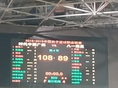 -天河体育中心