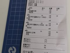账单-港风堂茶餐厅(深圳湾口岸店)