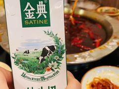 -大龙火锅(老店)