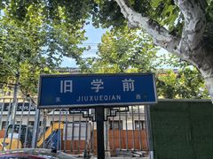 -晨枫酒店(苏州观前步行街店)