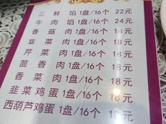 -胡同老锅烙(南二道街)