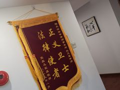 -君申律师事务所