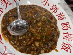 -小郭私房菜·海肠捞饭店(学士街店)