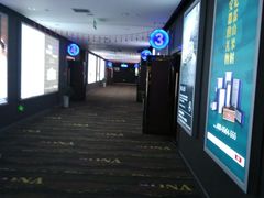 -博纳国际影城(合肥银泰中心店)