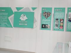 -谐和贝康宠物医院24小时·宠保定点(急重症转诊中心)