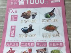 -必胜客(蜀山万象汇店)