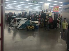-迪卡侬(西三旗店)