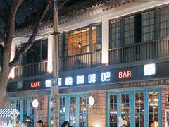 -德福楼咖啡吧(德福巷店)