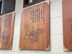 -西安贾三灌汤包·回坊小吃·清真炒菜(北院门总店)