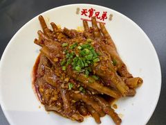 -天宝兄弟(前海壹方城店)