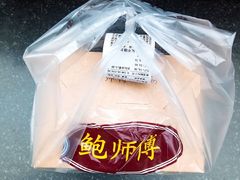 -鲍师傅糕点(春熙路店)