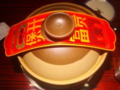 -沙胆彪炭炉牛杂煲(上海日月光广场店)