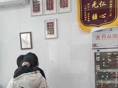 -利又安动物医院··老年病·猫科犬科·中兽医