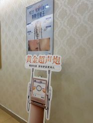 -海峡医疗美容医院