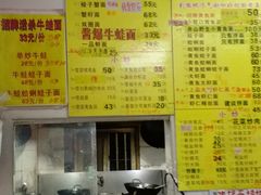 -明呈黄鱼面馆(斜土路店)