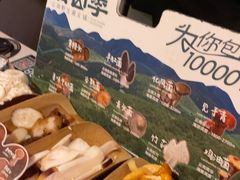 -芸山季·云南山珍菌火锅(人民广场来福士店)