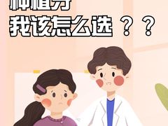 -极光口腔·矫正种植修复(锦江店)