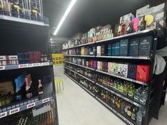 -醉真实酒批发行·茅台·五粮液·红酒寄卖回收