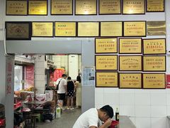 -易记皮肚面(明瓦廊店)