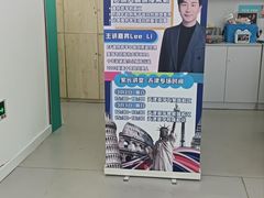 -英孚教育青少儿(河东资深教研中心)