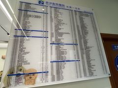 -泰洋动物医院·神经专科·磁共振·CT(天河公园总院)