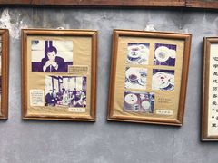 -恺庐茶园(宽窄巷子景区店)