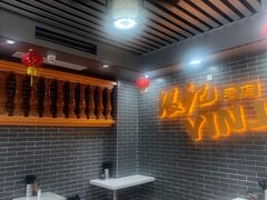 -银记肠粉(文昌北路店)