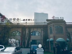 -谛融婚礼酒店·宴会厅(花园店)