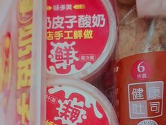 -味多美蛋糕(新和平里店)