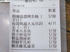 -贞姨美食·老字号海鲜大排档