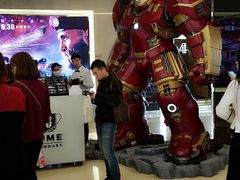 -UME影城(安贞DTS:X店)