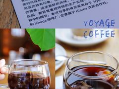 肯尼亚冷萃-VOYAGE COFFEE(北锣鼓巷店)