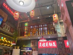 -江北北火锅馆·公路夜市(魏公村店)